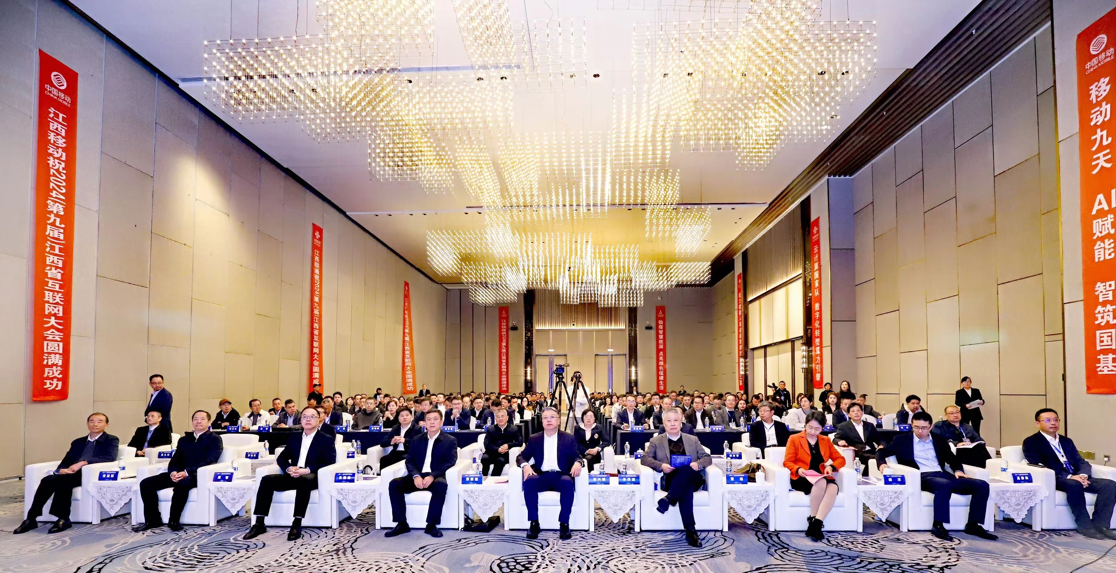 包含电竞企业年度大会顺利举办，行业大佬齐聚一堂的词条