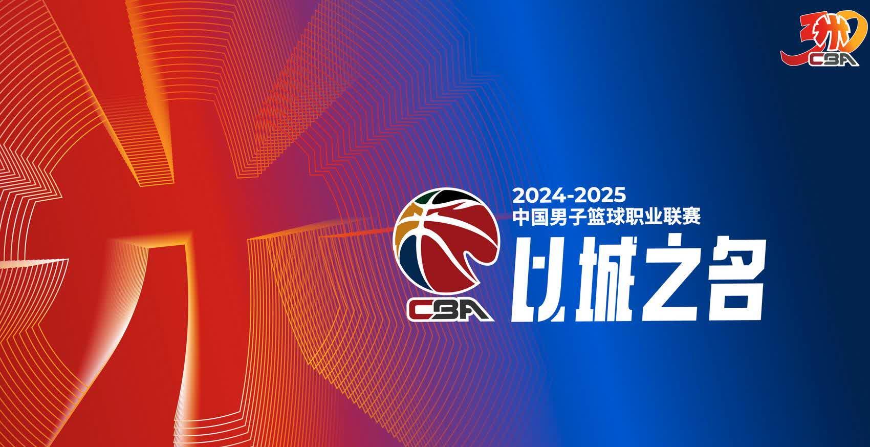 包含157.乐鱼体育:NBA球队文化，传承篮球精神！的词条