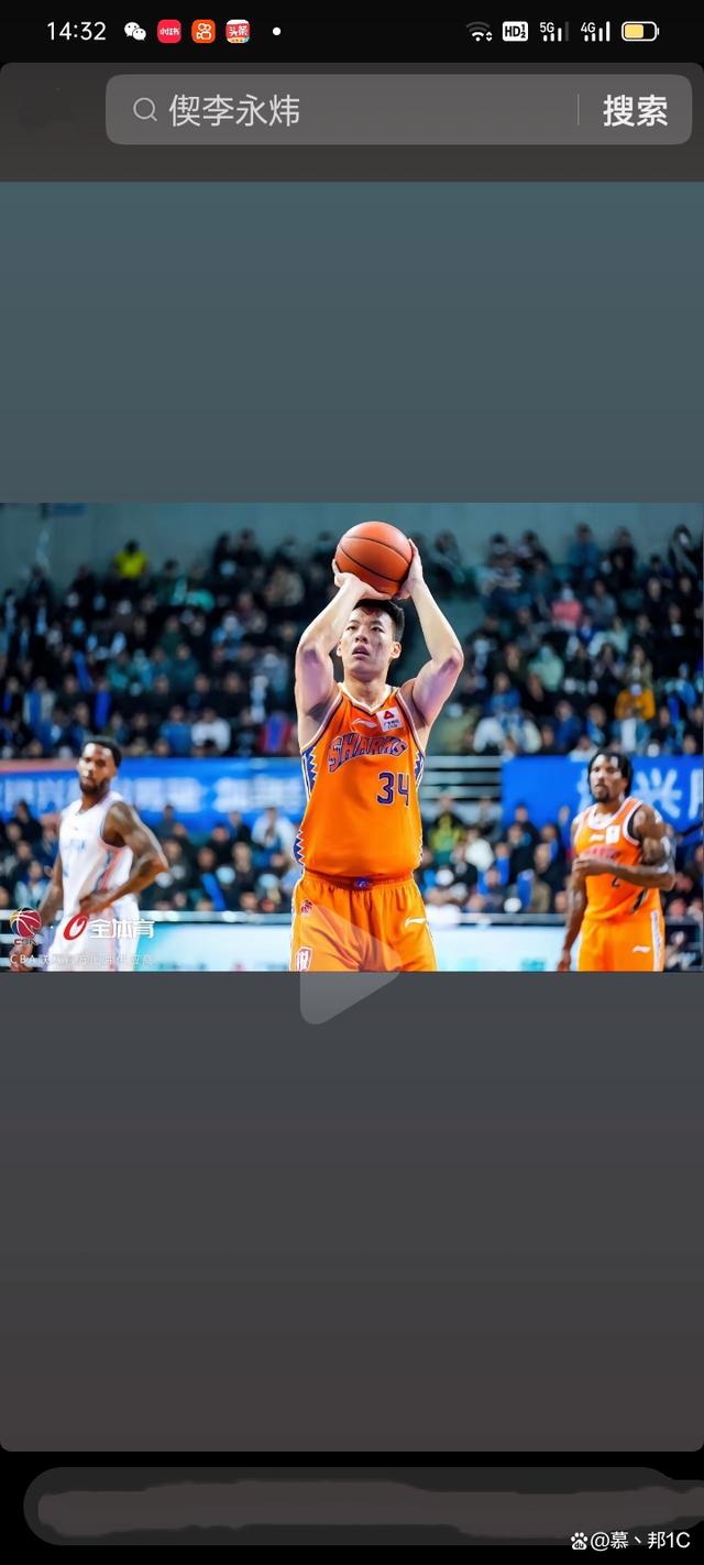 乐鱼体育:上海男篮重金引援,目标直指总冠军!的简单介绍 乐鱼体育:上海男篮重金引援,目标直指总冠军!的简单介绍