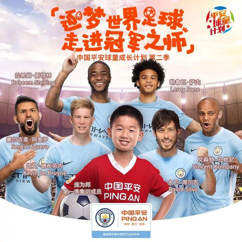 关于中超球队青训计划大盘点:谁的模式更具优势?的信息 关于中超球队青训计划大盘点:谁的模式更具优势?的信息