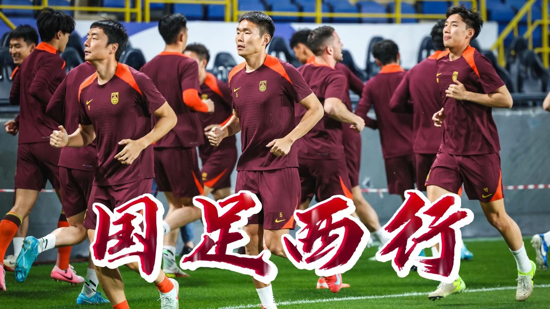 中国足球新任主教练揭晓，期待带领国足重回巅峰的简单介绍