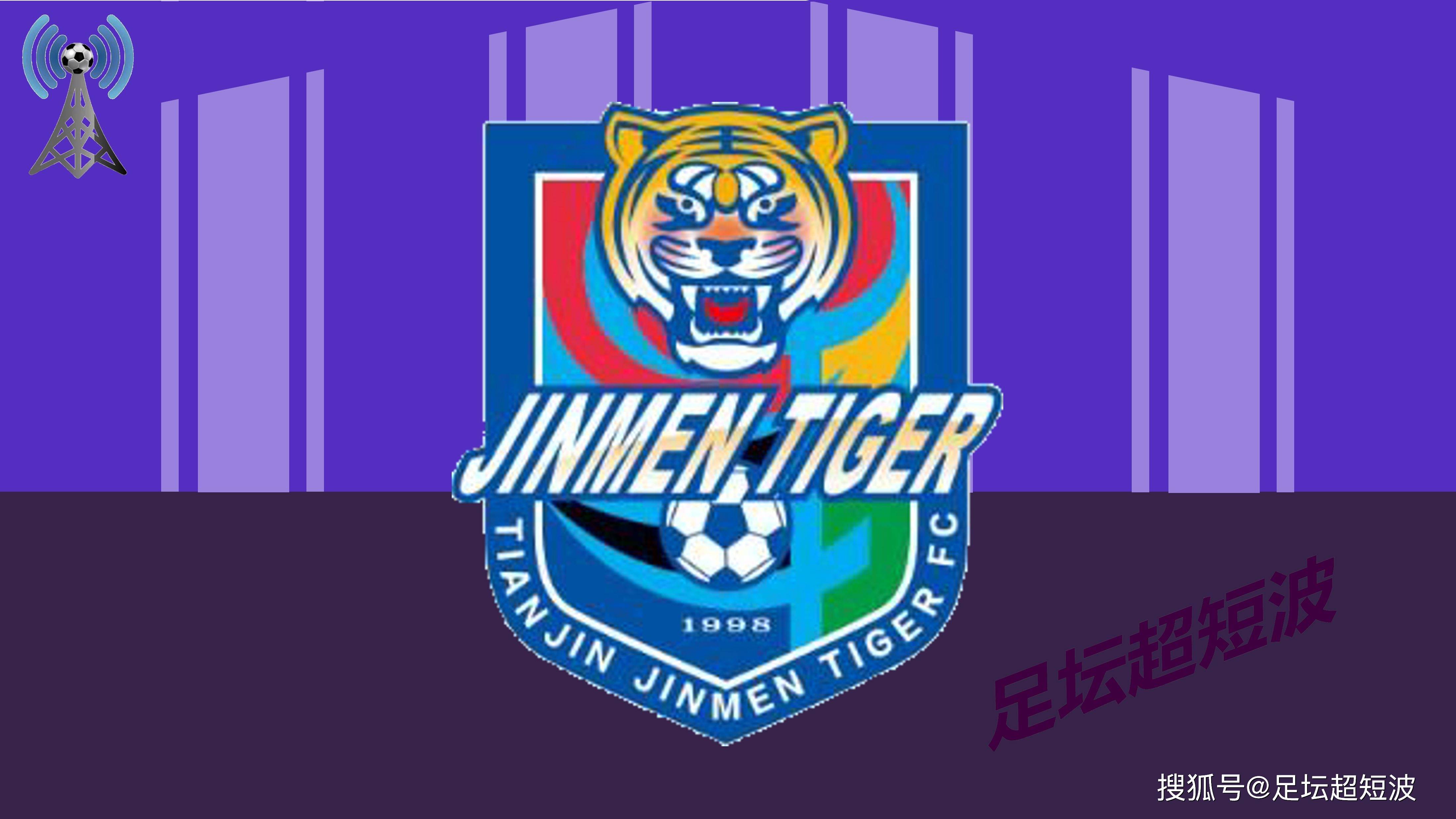 中超新赛季的全方位分析：谁是夺冠热门？的简单介绍