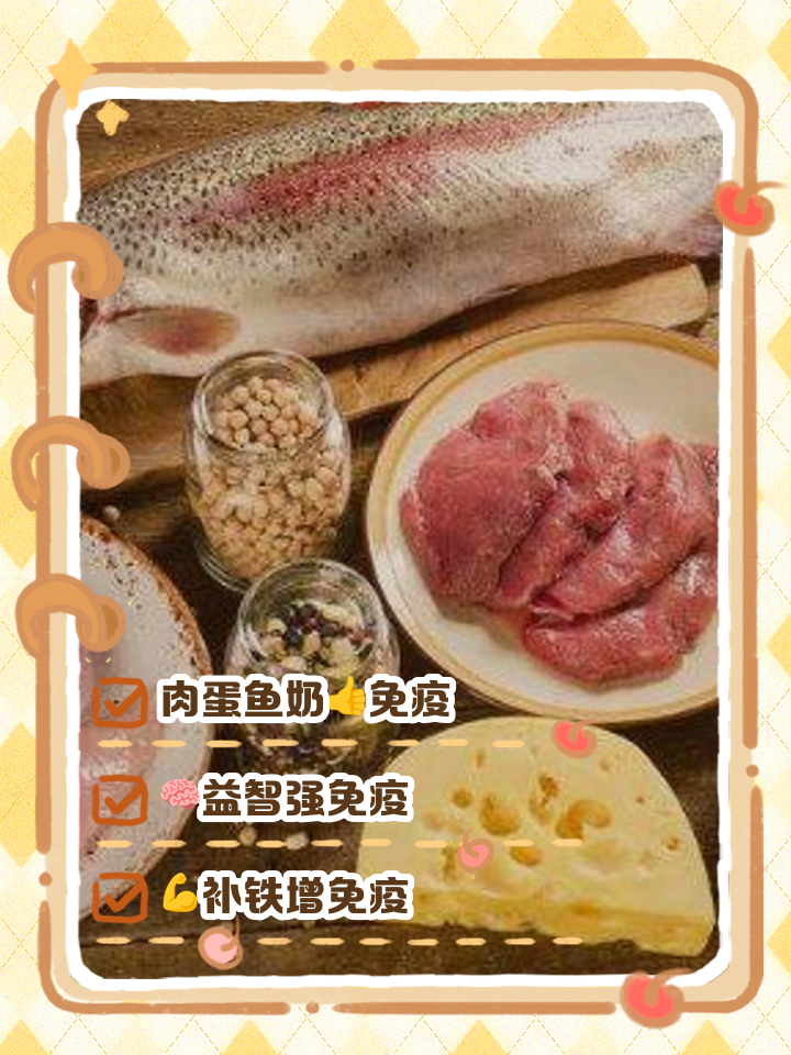 乐鱼体育:运动预防疾病，增强身体免疫力的简单介绍