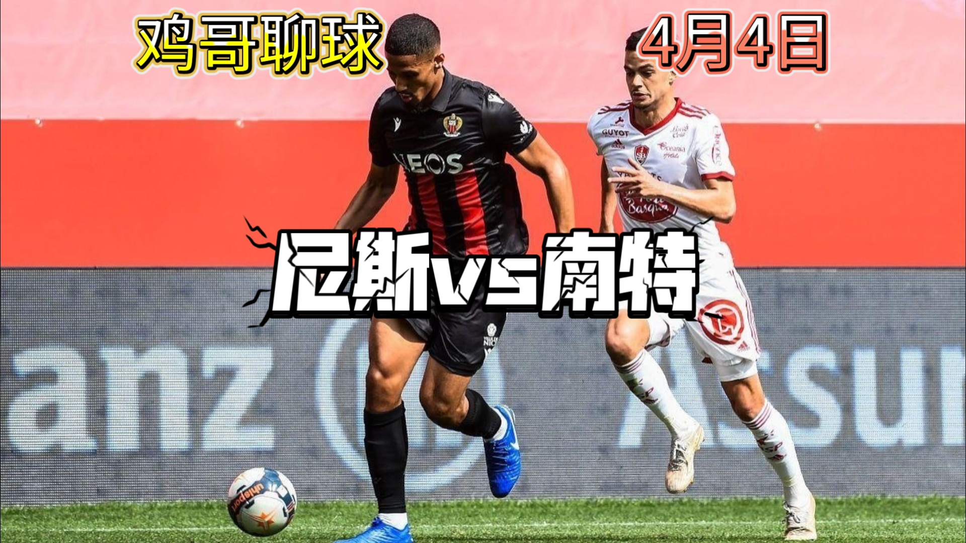 包含乐鱼体育APP:法甲南特的防守反击,能否助球队再夺法国杯?的词条 包含乐鱼体育APP:法甲南特的防守反击,能否助球队再夺法国杯?的词条