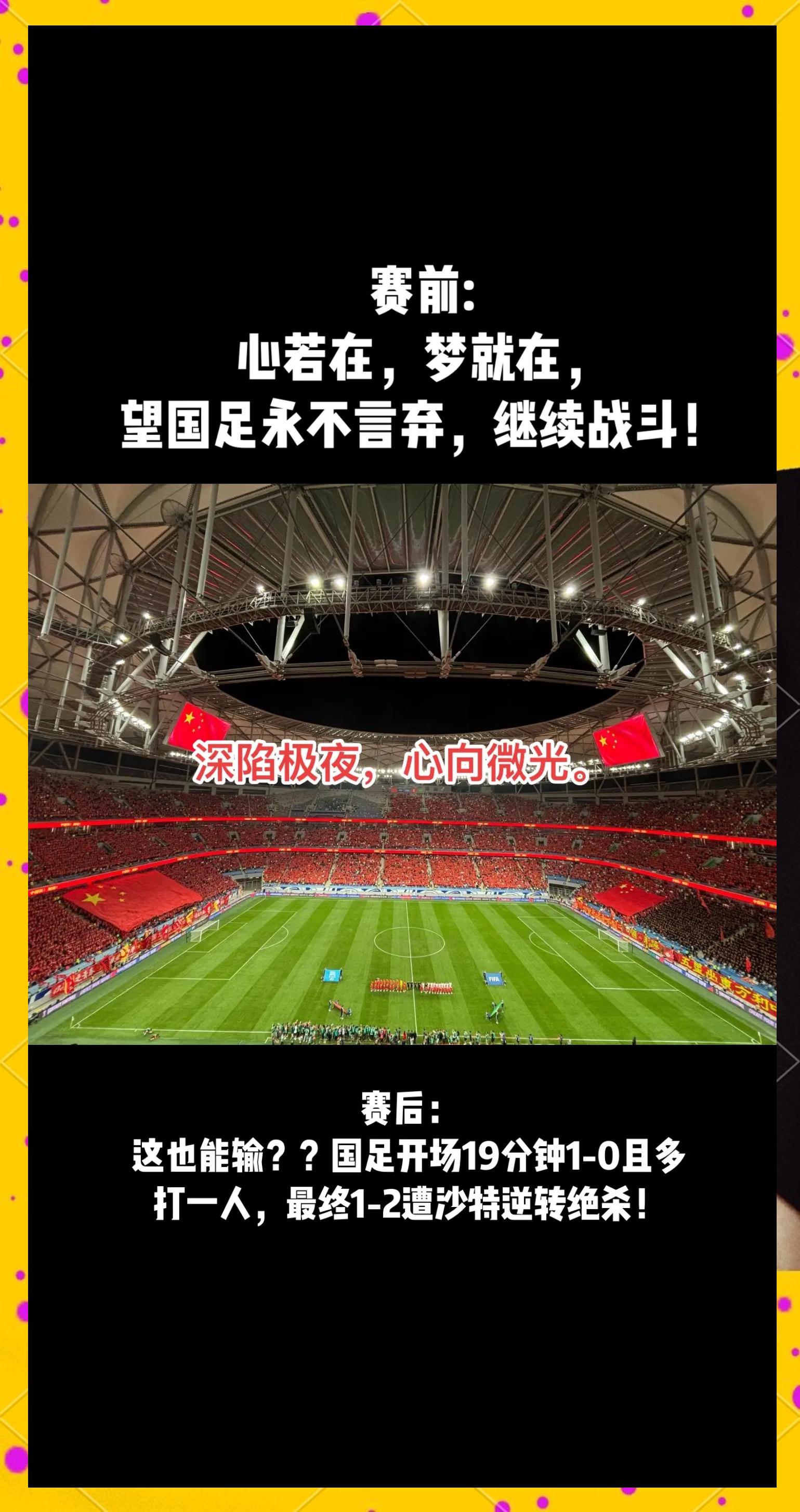 关于国足如何通过友谊赛测试新战术的有效性?的信息 关于国足如何通过友谊赛测试新战术的有效性?的信息
