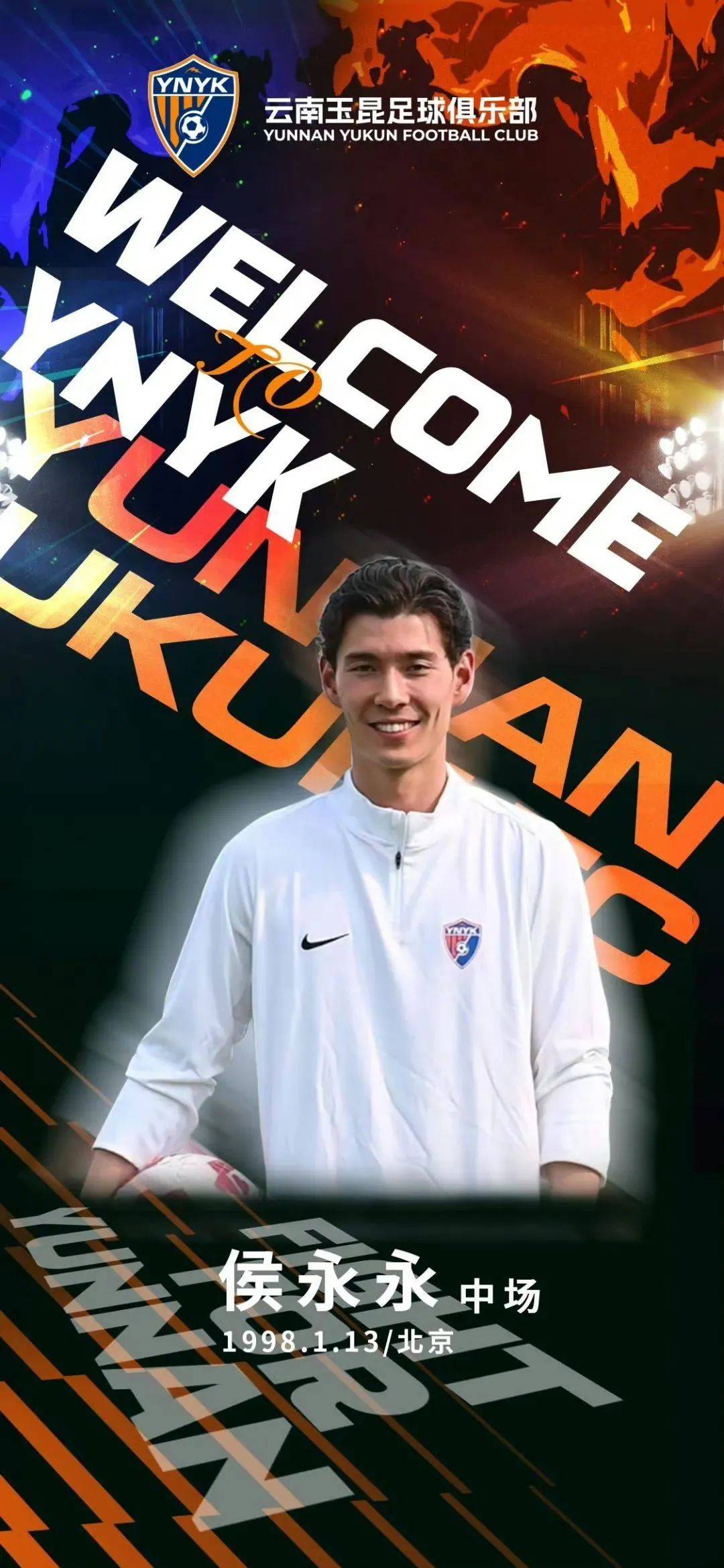 关于国脚海外踢球的优势与挑战，专家深度分析的信息