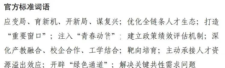 青训赛季总结:培养新一代人才的关键所在的简单介绍 青训赛季总结:培养新一代人才的关键所在的简单介绍